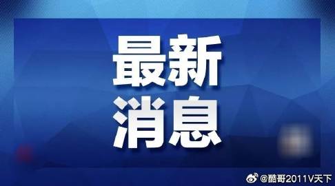 “有五星红旗的地方就安全”,实用释义、解释与落实与警惕虚假宣传-实用释义、解释与落实-小心不实的假包装惑，红旗下的安全感，辨别真伪，落实真实宣传的重要性