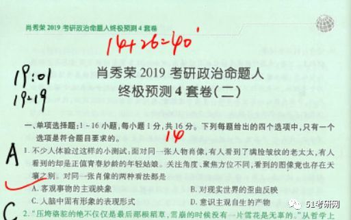 北爱尔兰一城镇爆发抗议和骚乱详细解答、解释与落实,抵制虚假性标榜