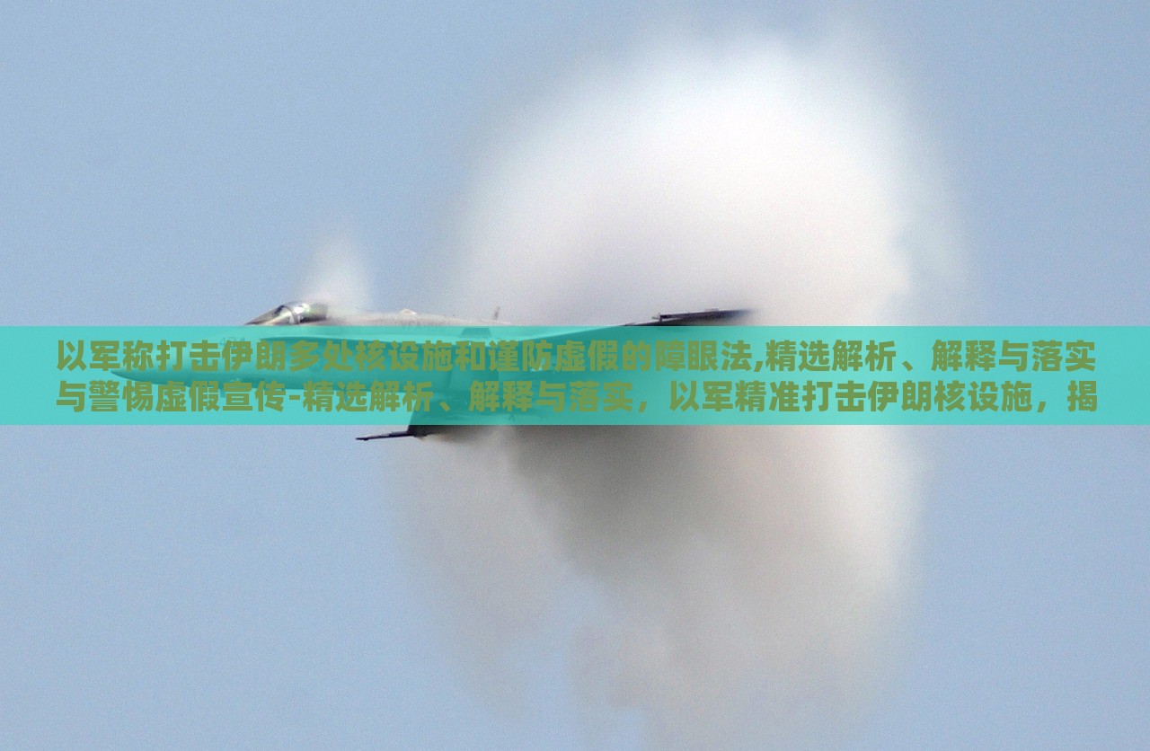 核设施